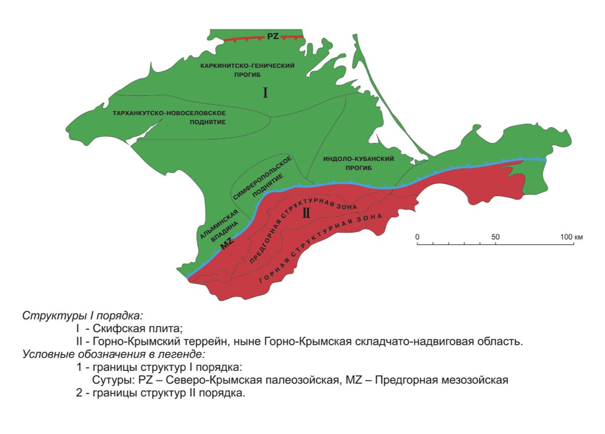 Тектоническое районирование Крыма